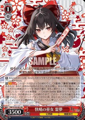 ドラゴンスター】ヴァイスシュヴァルツ日本最大級の通販サイト