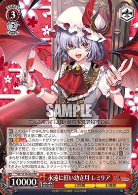 ドラゴンスター】ヴァイスシュヴァルツ日本最大級の通販サイト