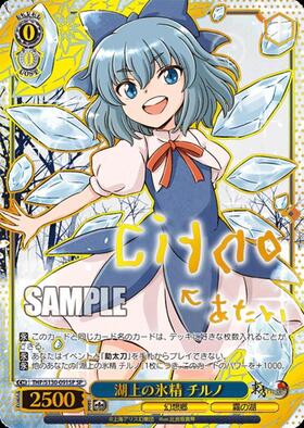 新弾 商品検索 | ドラゴンスター | ヴァイスシュヴァルツ