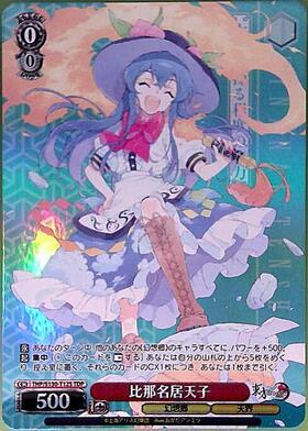 chaos tcg 東方Project 有頂天変　比那名居 天子　SP サイン 比那名居天子(THP/S130-T12) | TD | ドラゴンスター | ヴァイス