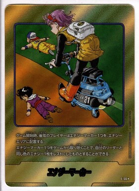 高額商品 商品検索 | ドラゴンスター | ドラゴンボールスーパーカード