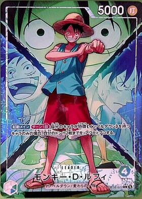 モンキー・D・ルフィ(P-110) | P | ドラゴンスター | ONE PIECEカード