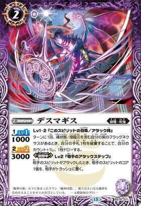 ドラゴンスター】バトルスピリッツ日本最大級の通販サイト
