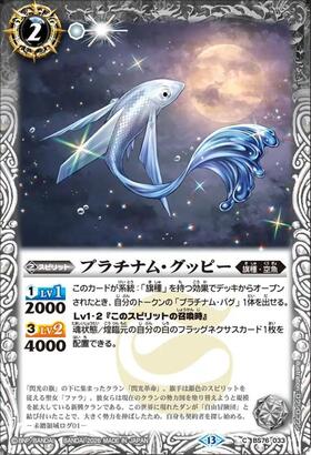 ドラゴンスター】バトルスピリッツ日本最大級の通販サイト