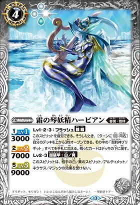 ドラゴンスター】バトルスピリッツ日本最大級の通販サイト