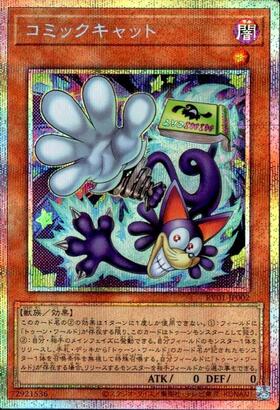 REVOLUTION BOOSTER -トゥーン・ウィッチクラフト・破械- 商品検索
