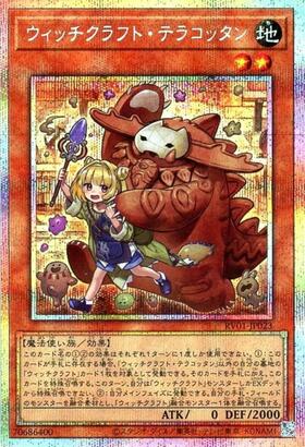 新弾 商品検索 | ドラゴンスター | 遊戯王