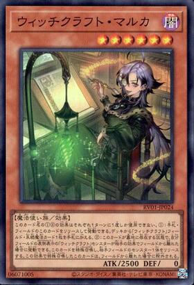 ドラゴンスター】遊戯王日本最大級の通販サイト