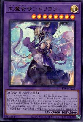 ドラゴンスター】遊戯王日本最大級の通販サイト