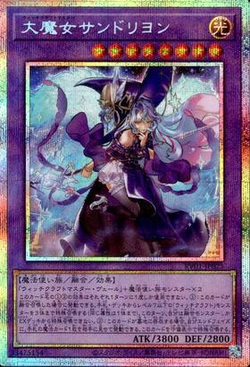 REVOLUTION BOOSTER -トゥーン・ウィッチクラフト・破械- 商品検索