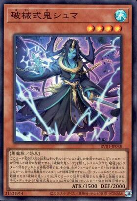 ドラゴンスター】遊戯王日本最大級の通販サイト