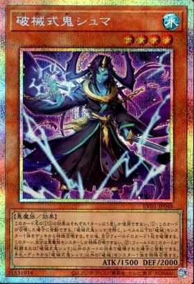 新弾 商品検索 | ドラゴンスター | 遊戯王