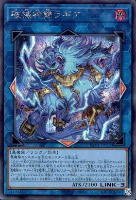 REVOLUTION BOOSTER -トゥーン・ウィッチクラフト・破械- 商品検索