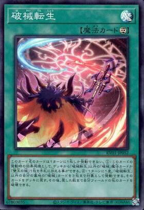 ドラゴンスター】遊戯王日本最大級の通販サイト