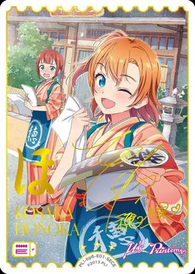 新弾 商品検索 | ドラゴンスター | ラブライブOCG