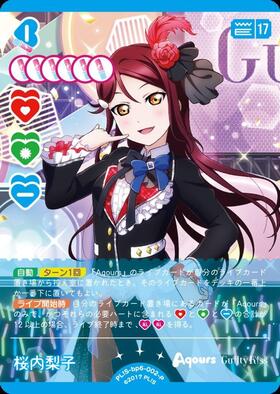 桜内梨子(PL！S-bp6-002-P) | P | ドラゴンスター | ラブライブOCG