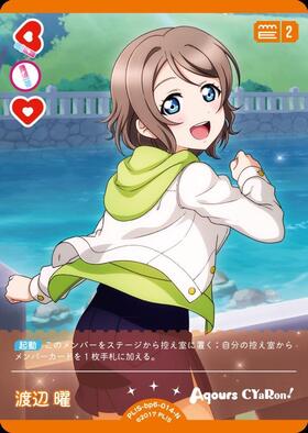 渡辺 曜(PL！S-bp6-014-N) | N | ドラゴンスター | ラブライブOCG