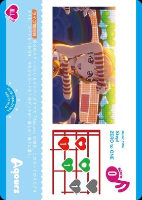Step！ ZERO to ONE(PL！S-bp6-019-L) | L | ドラゴンスター | ラブ