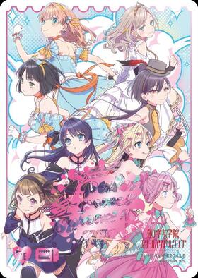 蓮ノ空女学院スクールアイドルクラブ(PL！HS-bp6-E20-LLE) | LLE