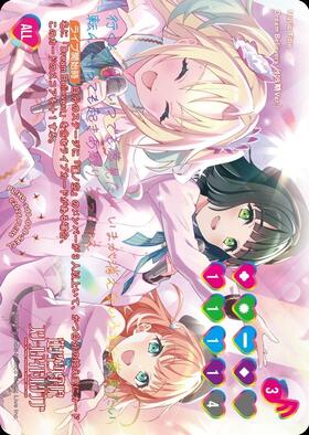 新弾 商品検索 | ドラゴンスター | ラブライブOCG
