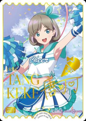 新弾 商品検索 | ドラゴンスター | ラブライブOCG