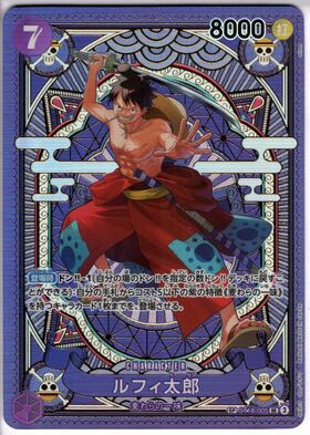 ルフィ太郎(ST18-005) | SR | ドラゴンスター | ONE PIECEカードゲーム