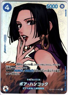 ボアハンコック(SP/SR)(OP01-078) | SP | ドラゴンスター | ONE PIECE