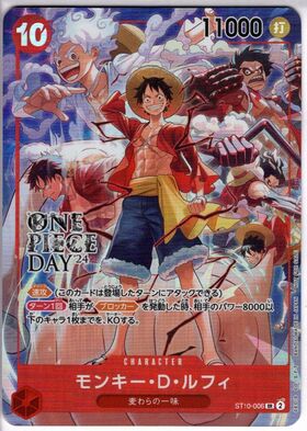 モンキー・D・ルフィ(SR)(ST10-006)[illust.otton][ONE PIECE DAY'24