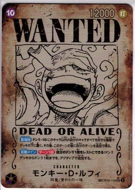 モンキー・D・ルフィ[WANTED](☆SP/SEC)(OP05-119) | SP | ドラゴン