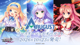 ドラゴンスター】ヴァイスシュヴァルツ日本最大級の通販サイト