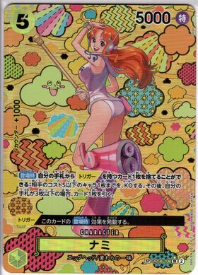 ナミ(☆SP/SR)(OP08-106) | SP | ドラゴンスター | ONE PIECEカードゲーム