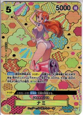 ナミ(☆SP/SR)(OP08-106) | SP | ドラゴンスター | ONE PIECEカードゲーム