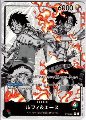 ONE PIECE　ST30-001　ルフィ&エース&OP13-001【限定品】 ルフィ&エース(ST30-001) | L/パラレル | ドラゴンスター | ONE PIECE