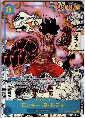 高額商品 商品検索 | ドラゴンスター | ONE PIECEカードゲーム
