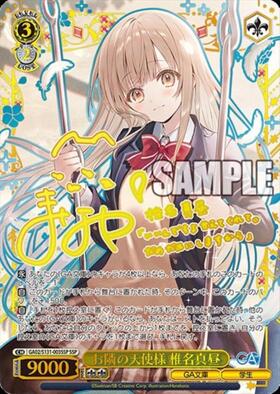 新弾 商品検索 | ドラゴンスター | ヴァイスシュヴァルツ
