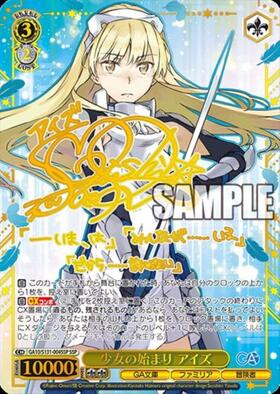 新弾 商品検索 | ドラゴンスター | ヴァイスシュヴァルツ