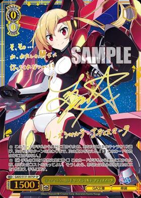 新弾 商品検索 | ドラゴンスター | ヴァイスシュヴァルツ