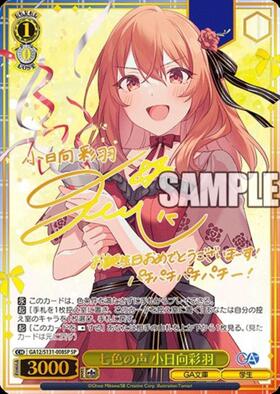 新弾 商品検索 | ドラゴンスター | ヴァイスシュヴァルツ