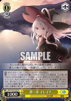 ドラゴンスター】ヴァイスシュヴァルツ日本最大級の通販サイト