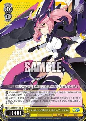 ドラゴンスター】ヴァイスシュヴァルツ日本最大級の通販サイト