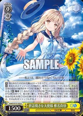 ドラゴンスター】ヴァイスシュヴァルツ日本最大級の通販サイト