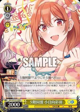 ドラゴンスター】ヴァイスシュヴァルツ日本最大級の通販サイト