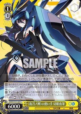 ドラゴンスター】ヴァイスシュヴァルツ日本最大級の通販サイト