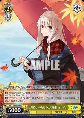 ドラゴンスター】ヴァイスシュヴァルツ日本最大級の通販サイト