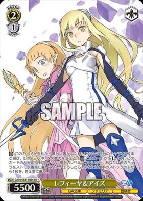 レフィーヤ&アイズ(GA10/S131-029S) | SR | ドラゴンスター | ヴァイス