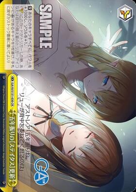 ドラゴンスター】ヴァイスシュヴァルツ日本最大級の通販サイト