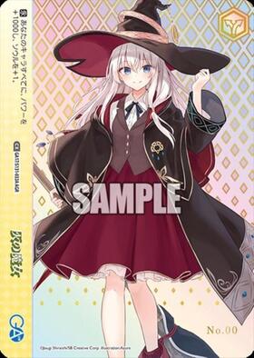 新弾 商品検索 | ドラゴンスター | ヴァイスシュヴァルツ