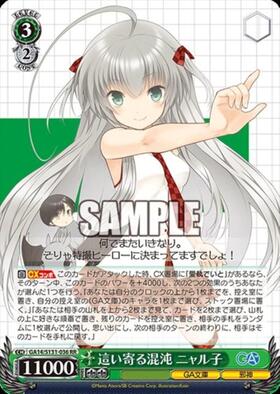 ドラゴンスター】ヴァイスシュヴァルツ日本最大級の通販サイト