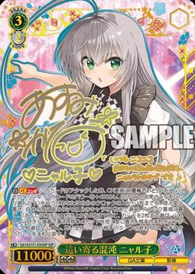 新弾 商品検索 | ドラゴンスター | ヴァイスシュヴァルツ