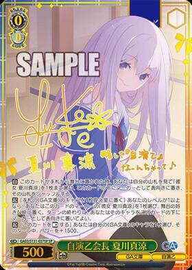 新弾 商品検索 | ドラゴンスター | ヴァイスシュヴァルツ